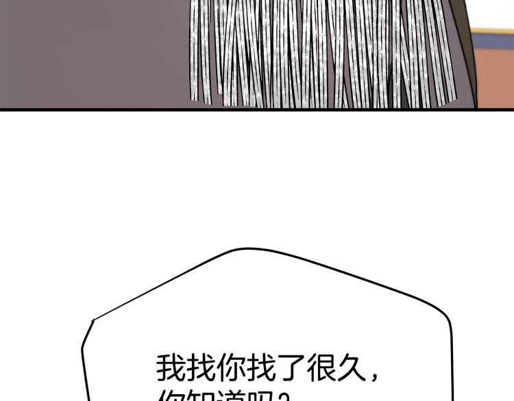 第8话 请跟着你的心走70