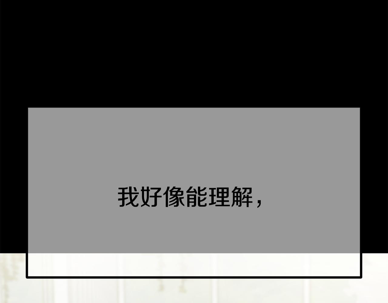 第24话 有一点动心134