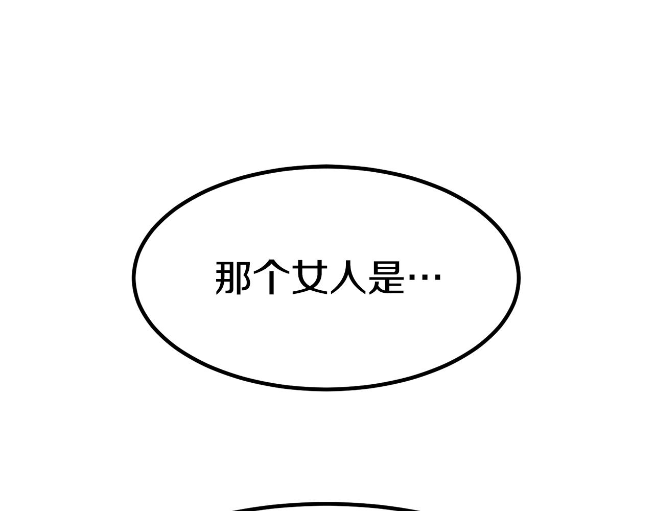 第26话 怎么会这样22