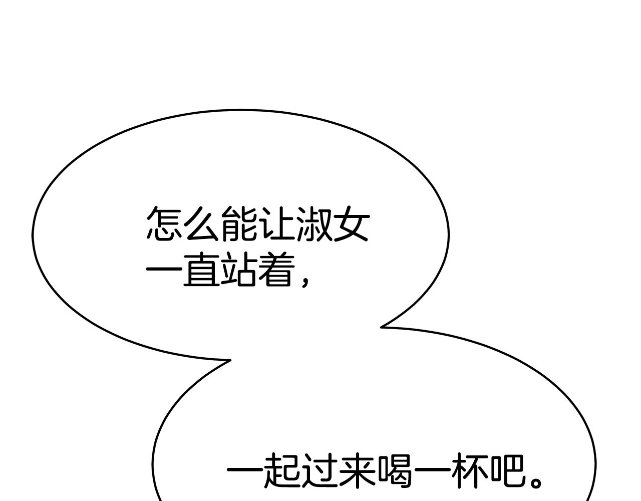 第16话 跟着心走117