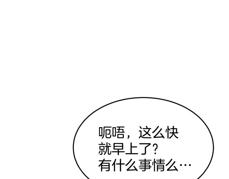 第6话 奇怪的测试道具219