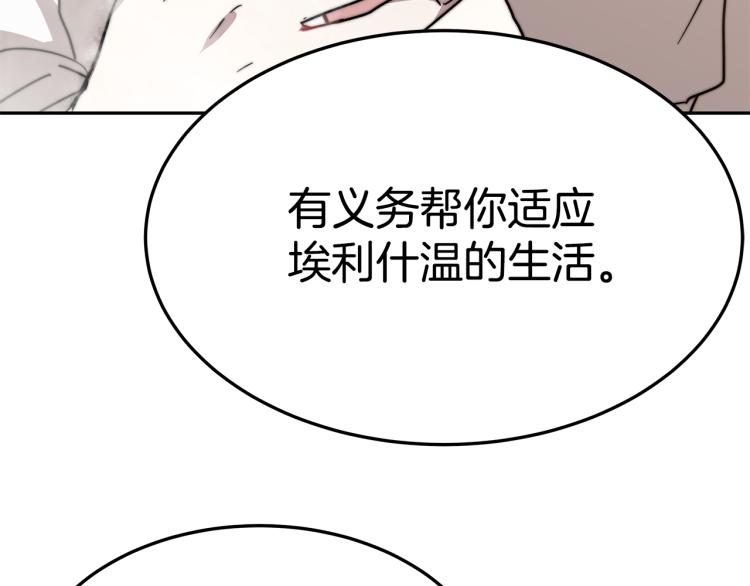 第4话 在水中完成作业54