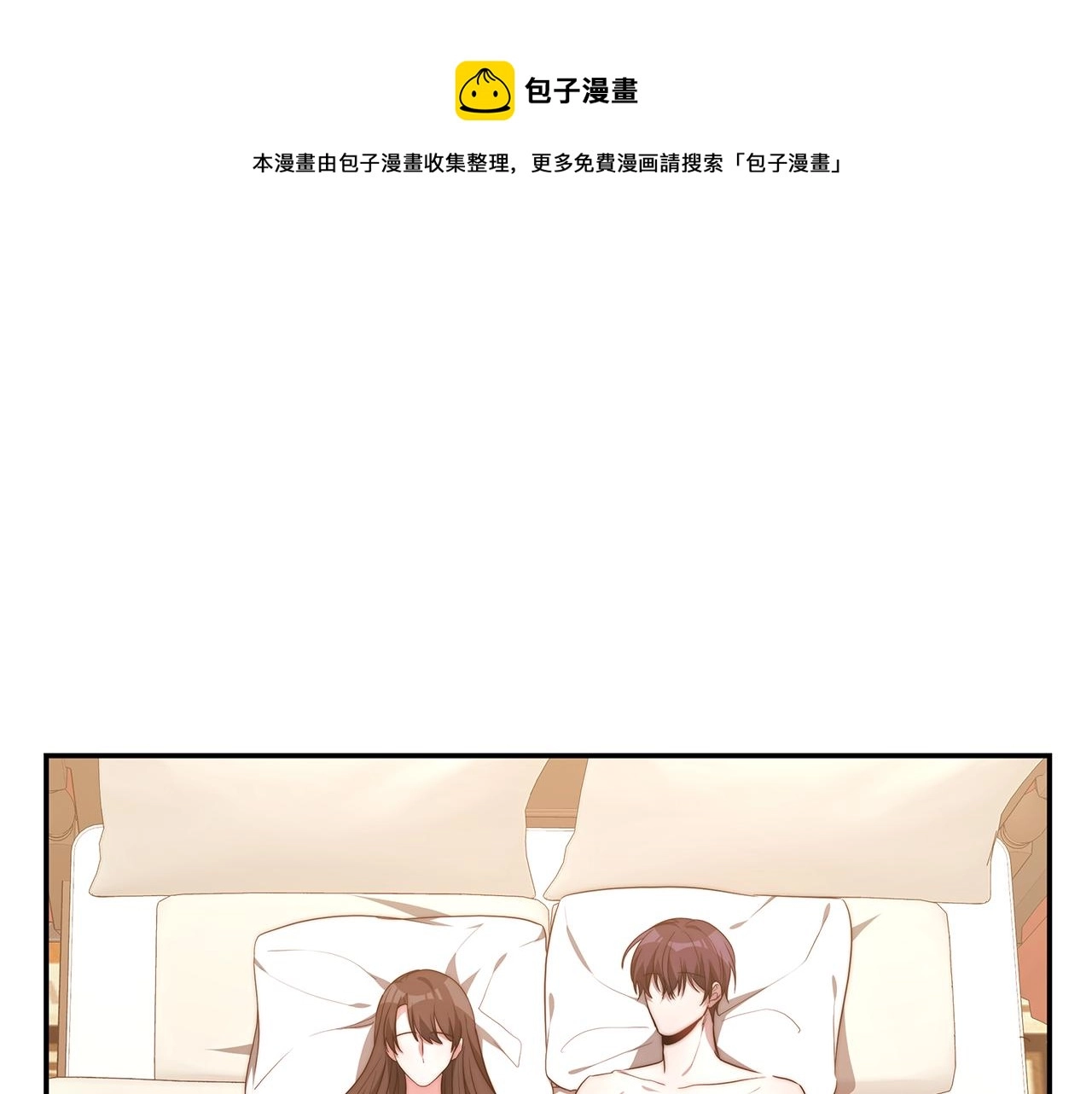 第37话 玩火120