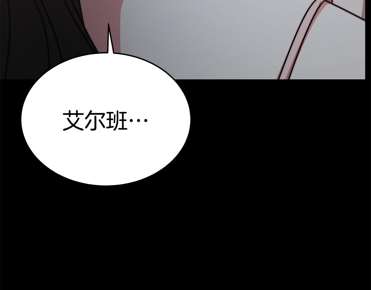 第17话 忍无可忍110
