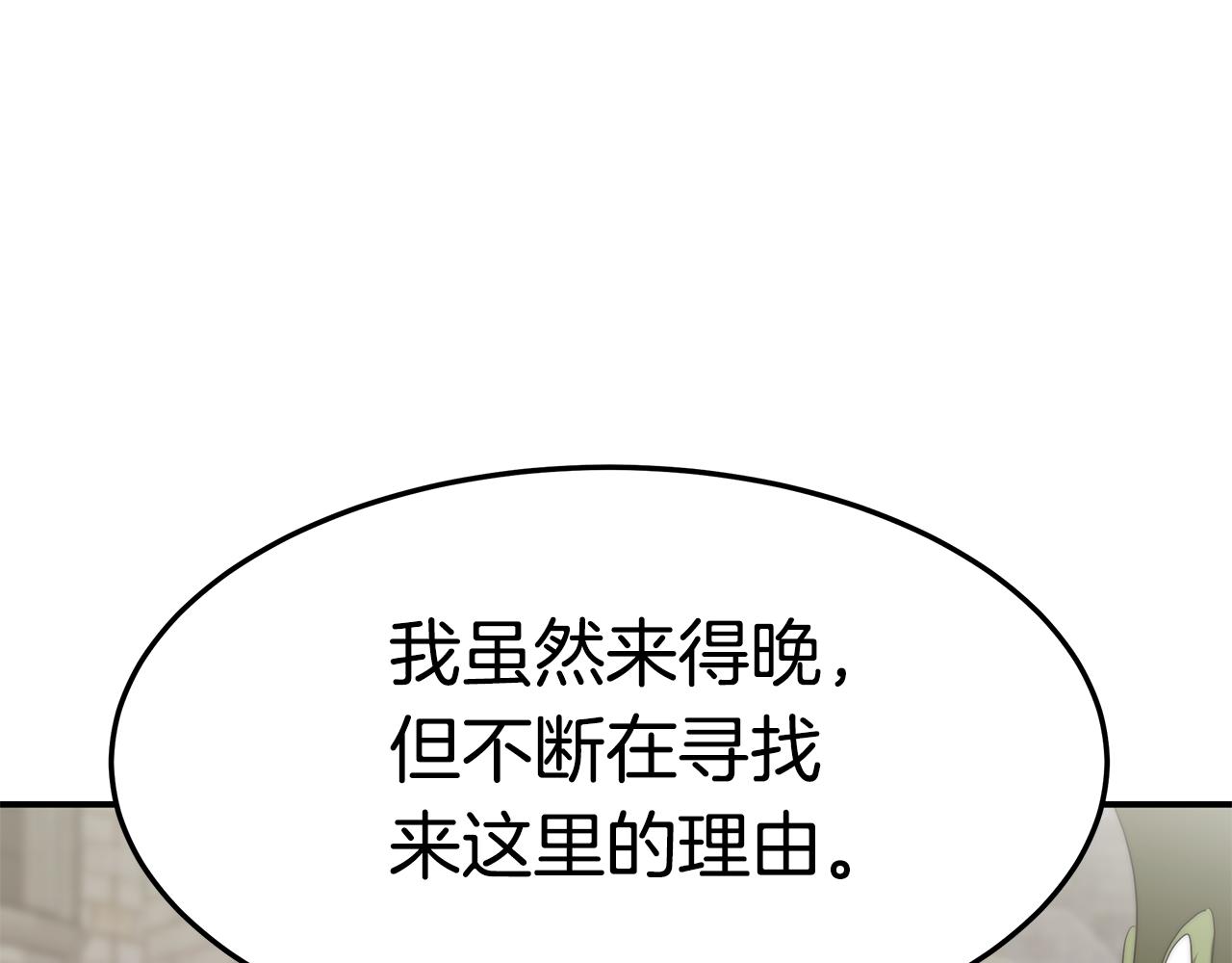 第34话 替闺蜜出头39