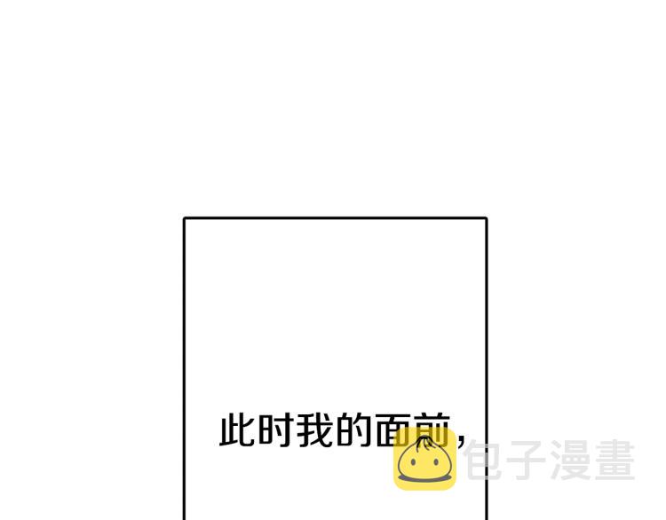 第1话 异世的我这么抢手吗？30
