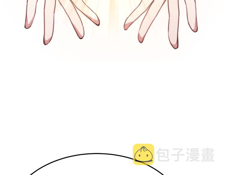 第11话 艾尔班受伤！8