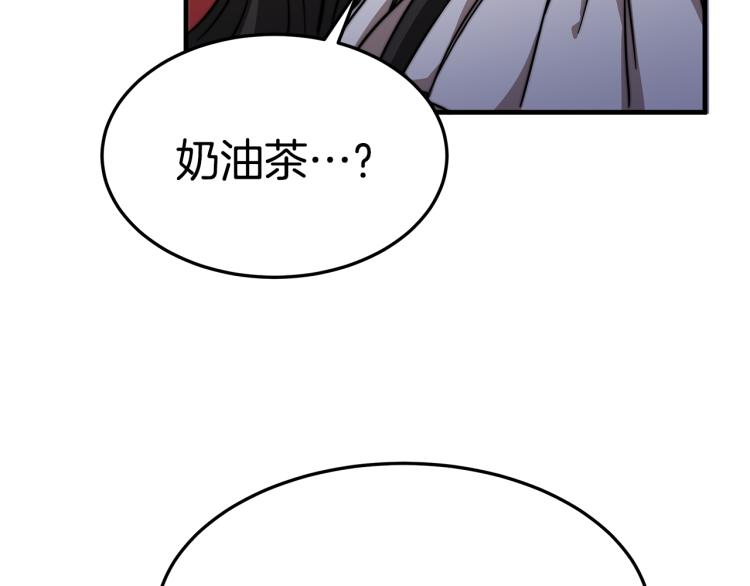 第5话 奶油kiss33