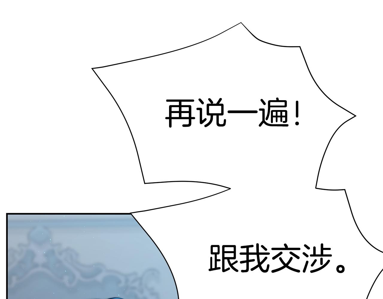 第18话 解救55