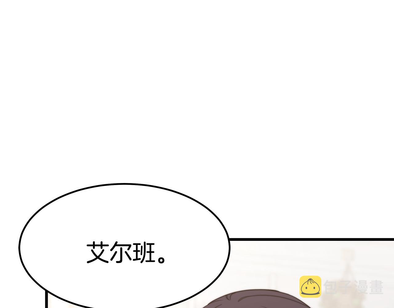 第20话 与帅哥独处124