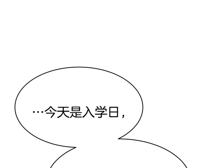 第2话 难以自制125