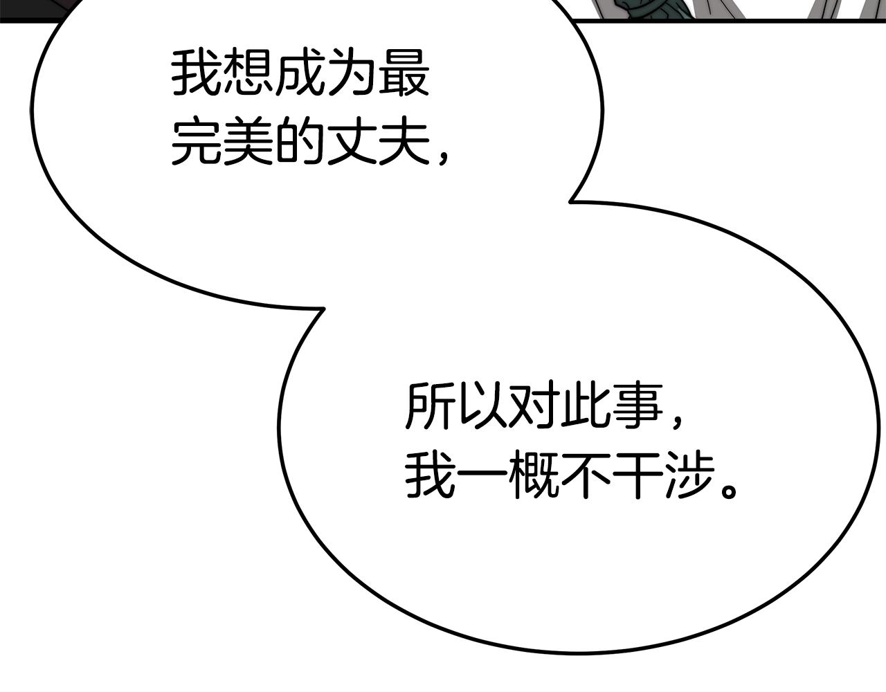 第14话 求婚141