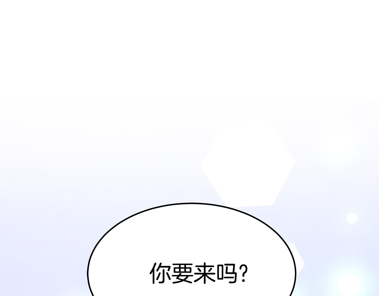 第32话 虚伪闺蜜230