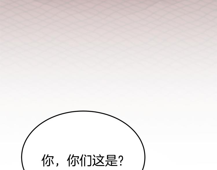 第5话 奶油kiss153