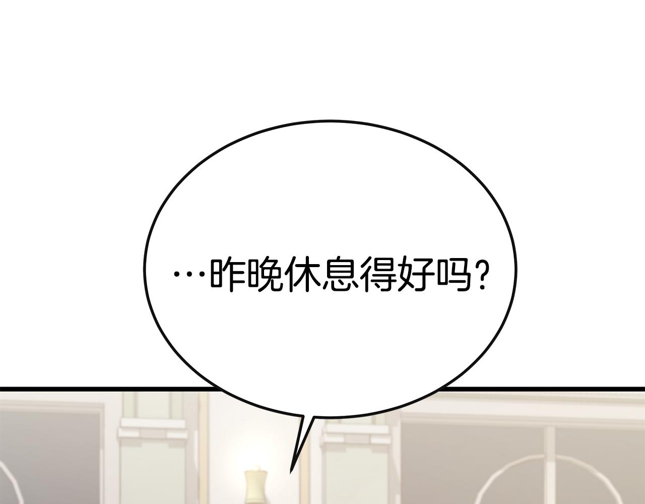 第16话 跟着心走17