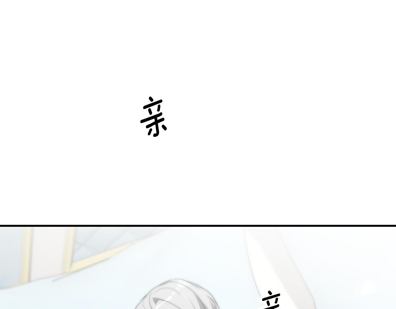 第43话 温柔初恋152