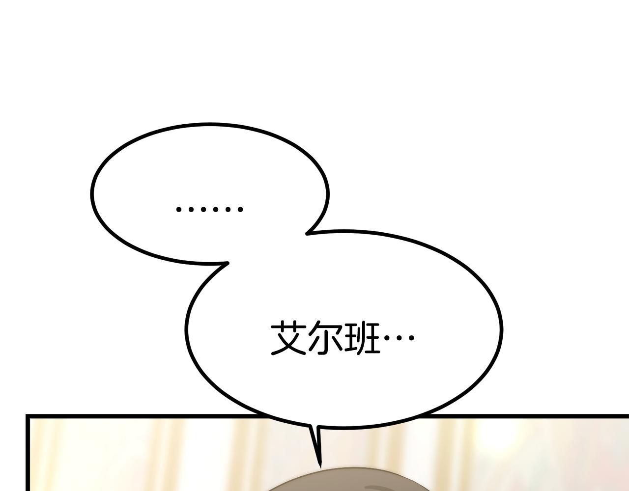 第25话 想跟你结婚115