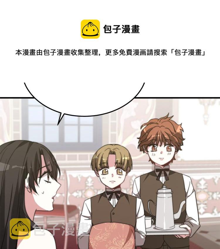 第5话 奶油kiss154