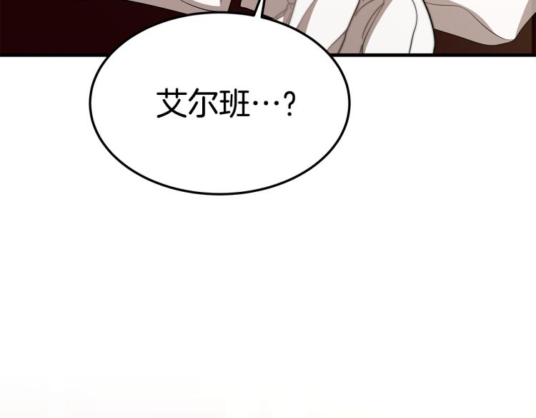 第5话 奶油kiss131