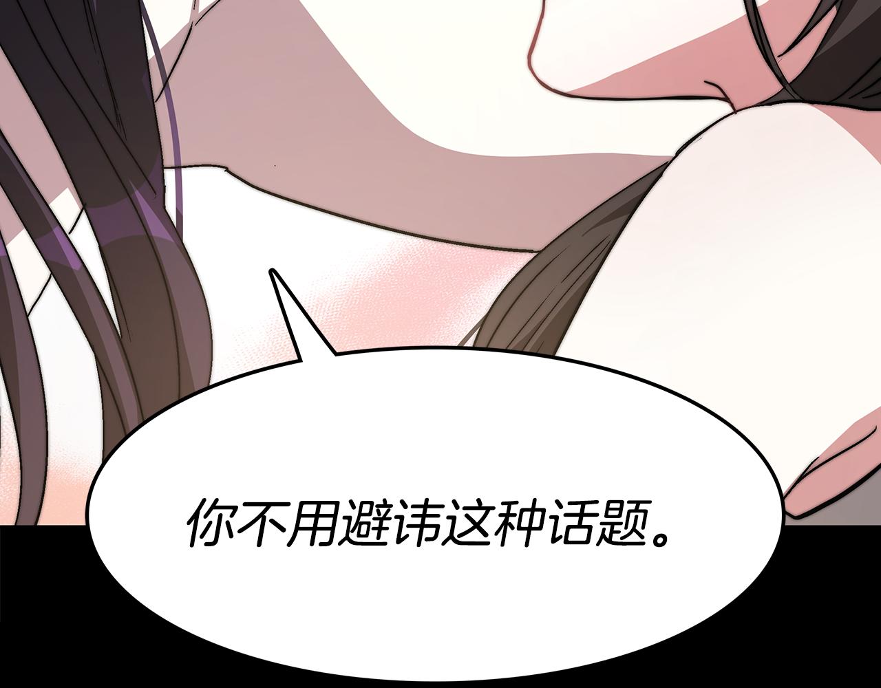 第44话 做自己228