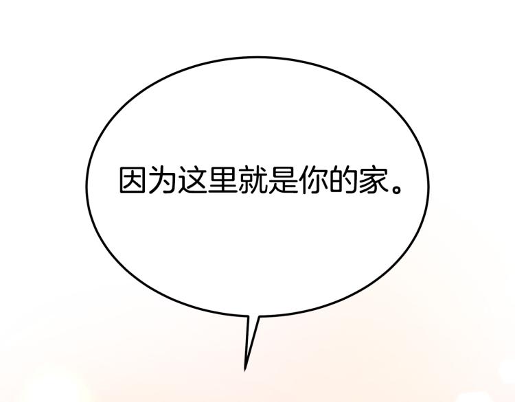 第5话 奶油kiss61