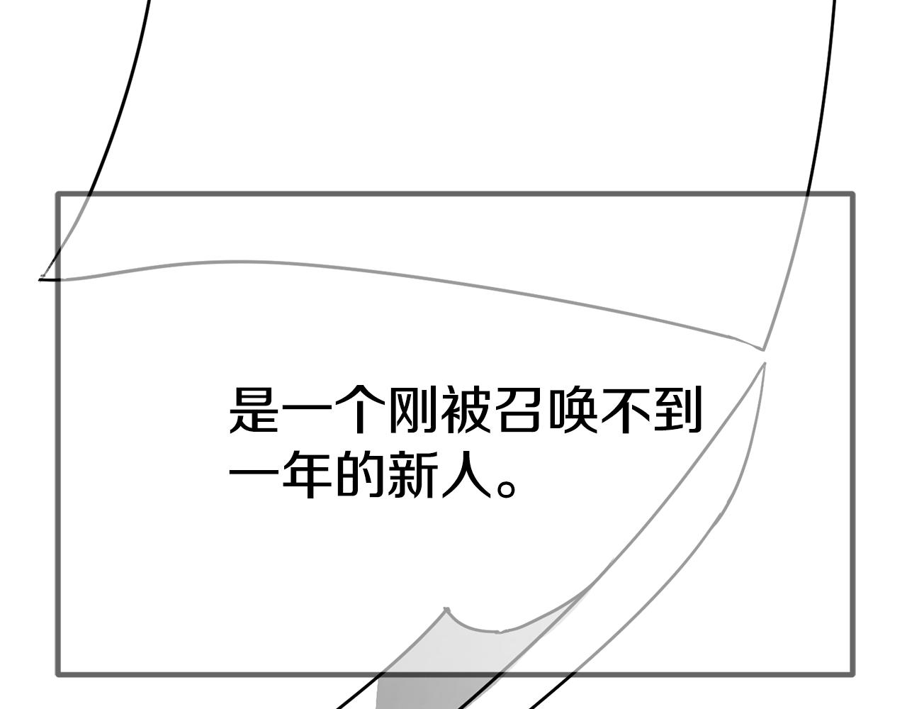 第24话 有一点动心59
