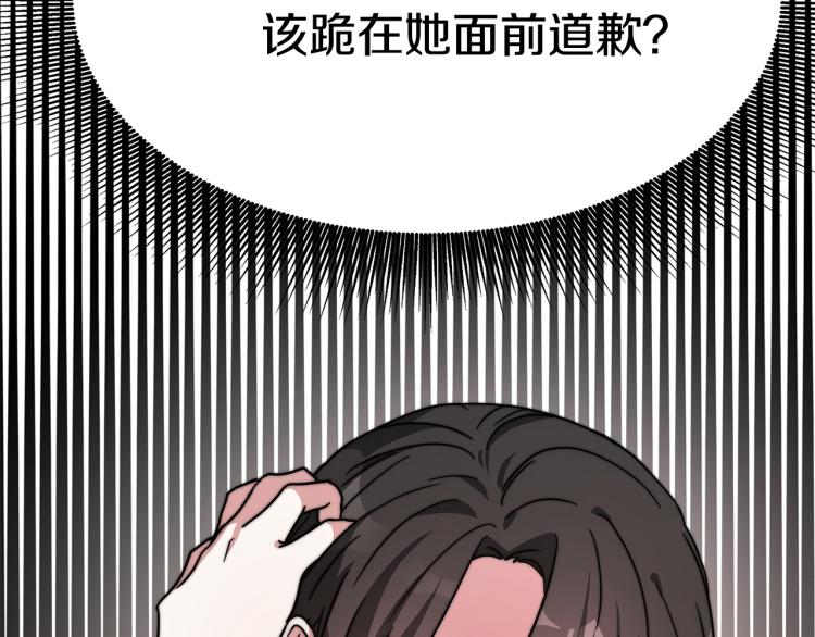 第3话 羞羞的学院服132