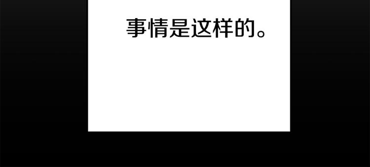 第1话 异世的我这么抢手吗？69