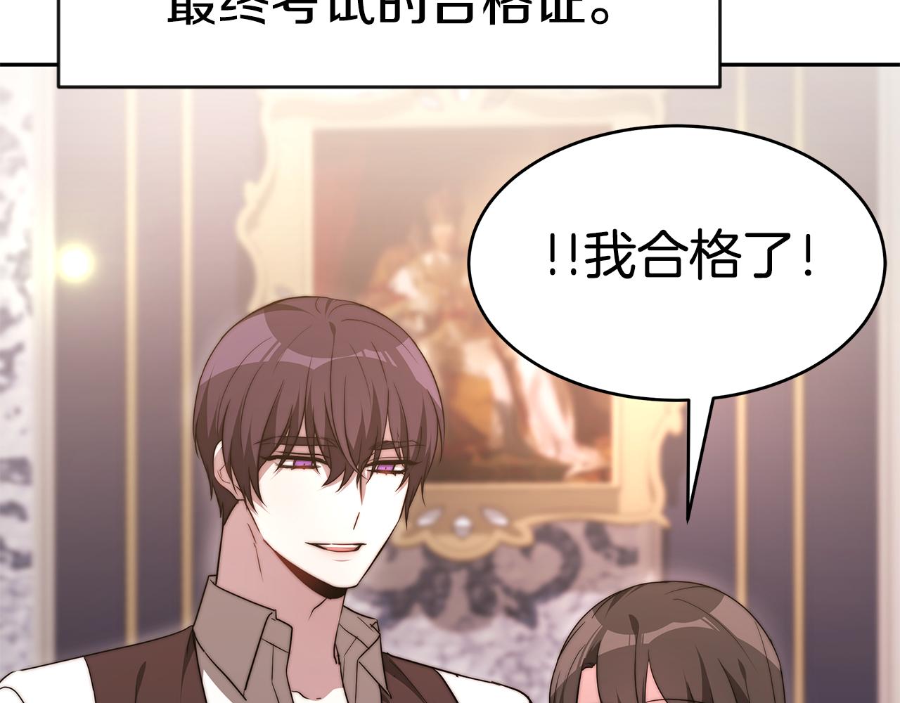 第39话 邀请宾客7