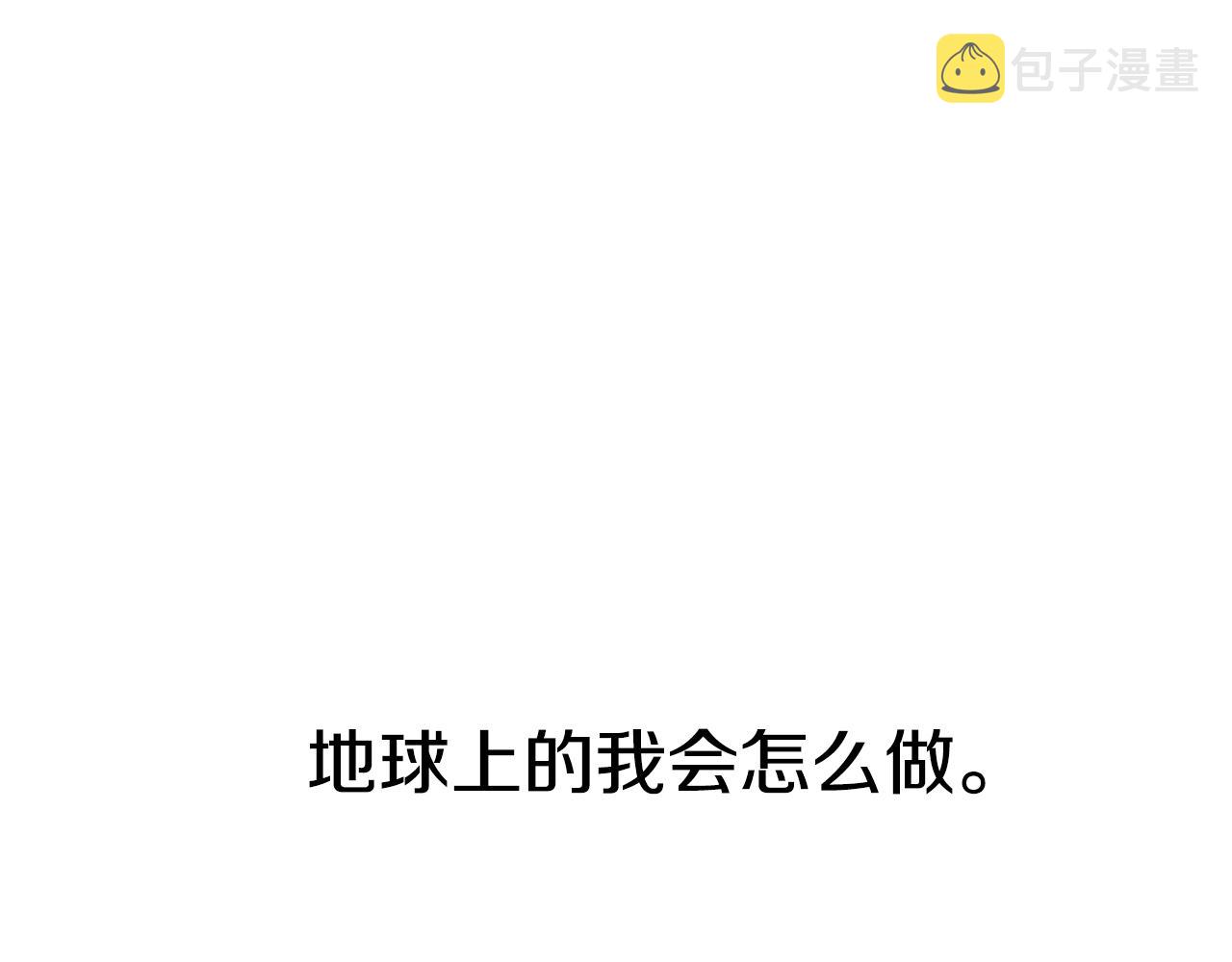 第15话 无穷尽的相亲16