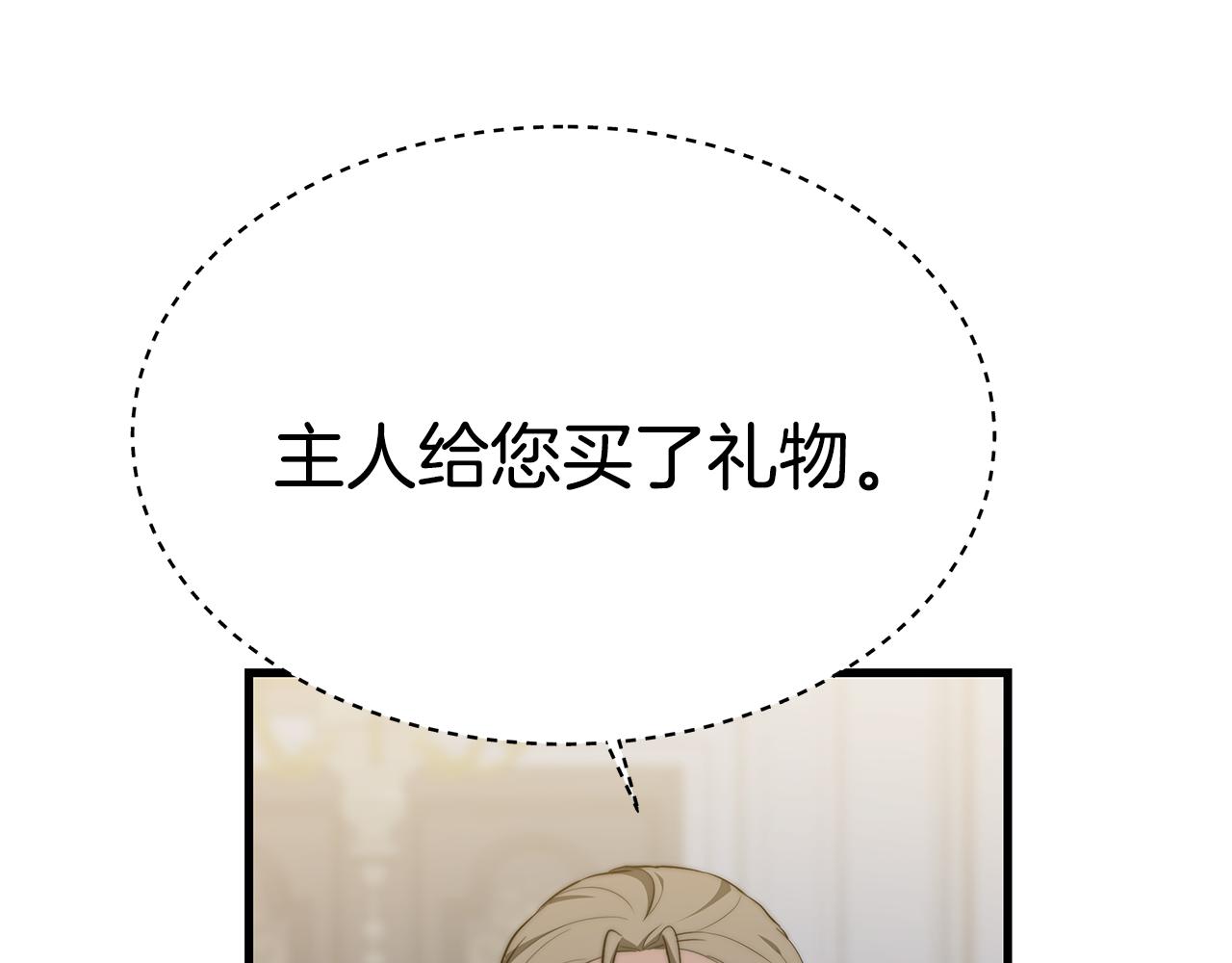 第19话 忙碌的日子70