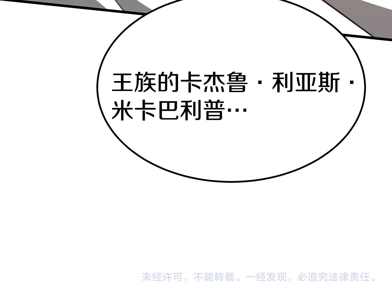 第19话 忙碌的日子182