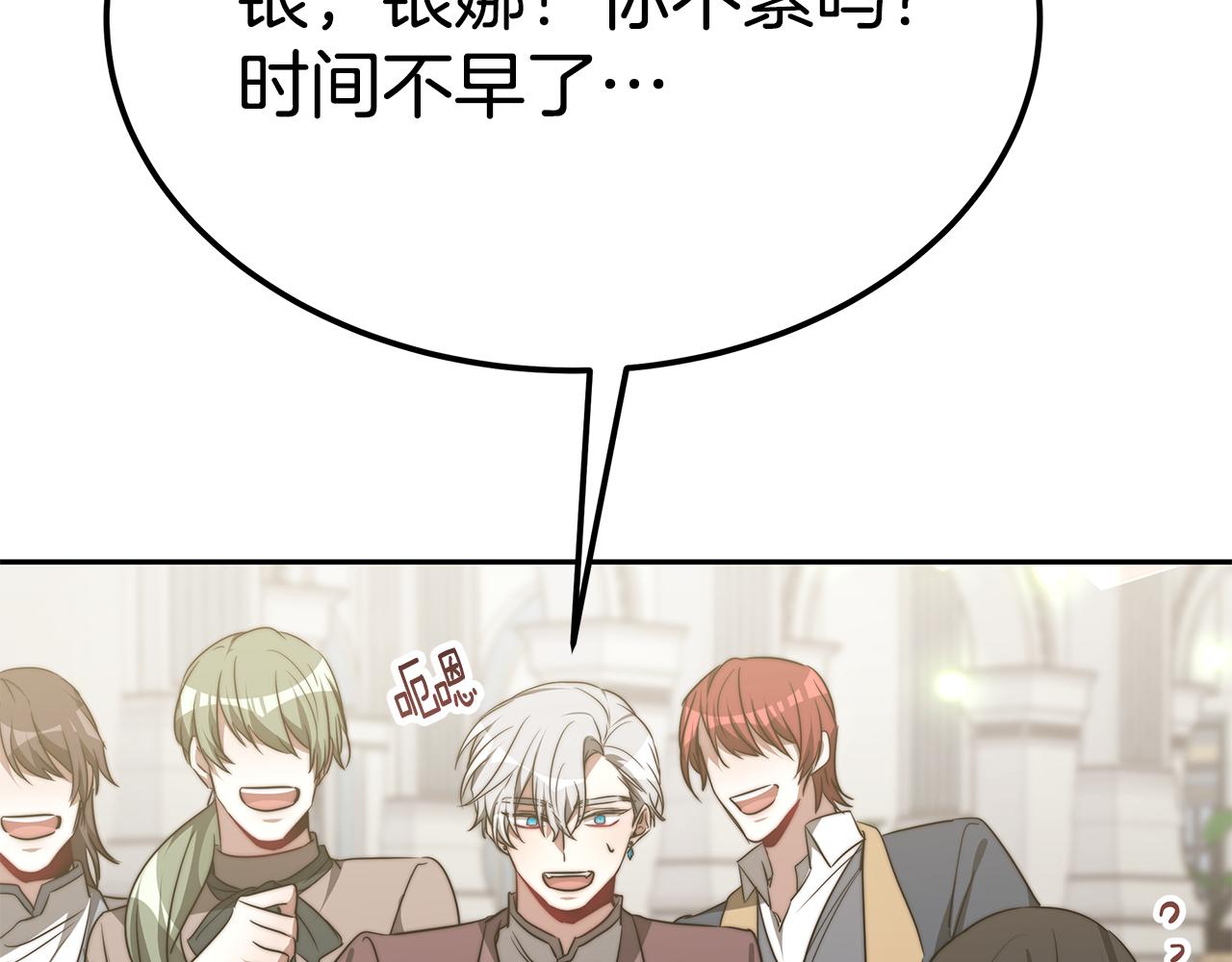 第45话 订婚礼物125