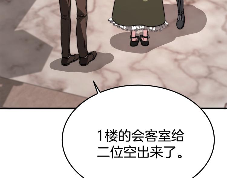 第8话 请跟着你的心走14