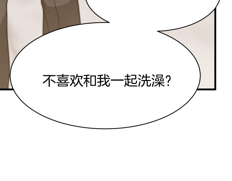 第3话 羞羞的学院服280