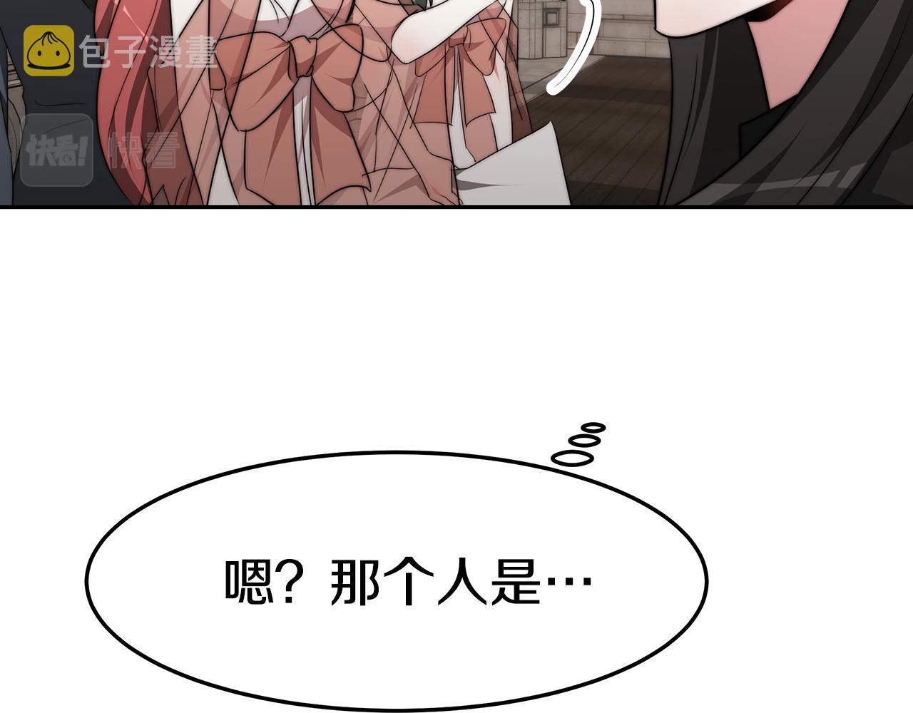 第44话 做自己149