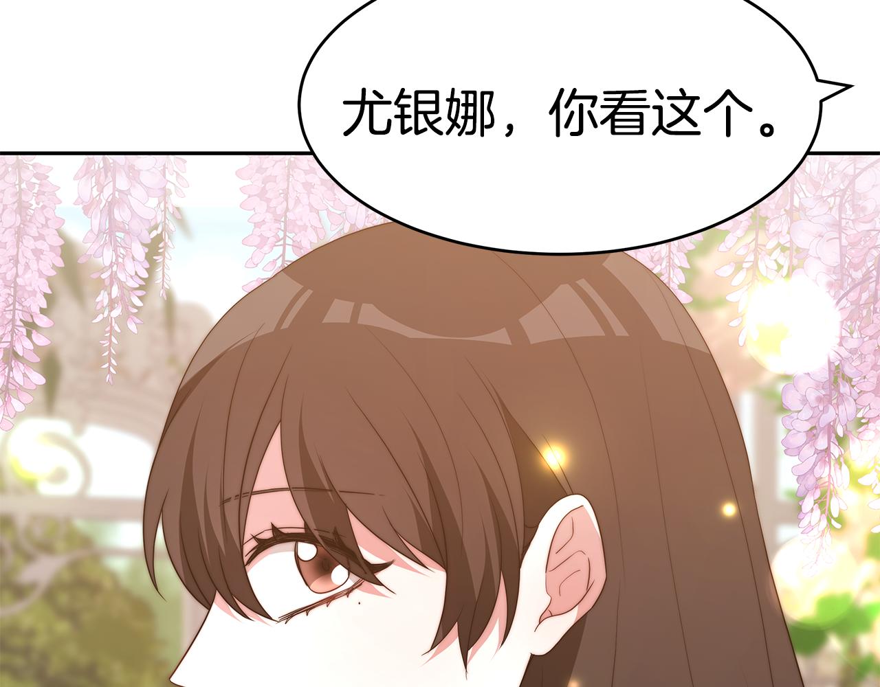 第41话 婚礼倒计时79