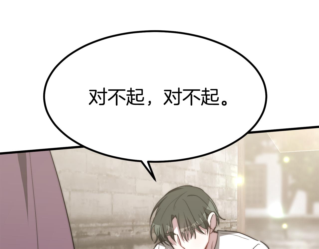 第31话 揭穿身份86