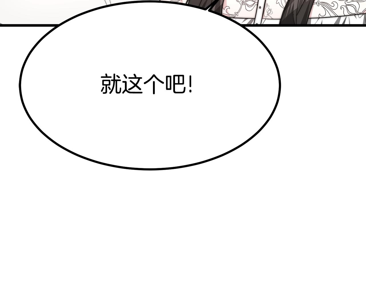 第27话 结婚了67