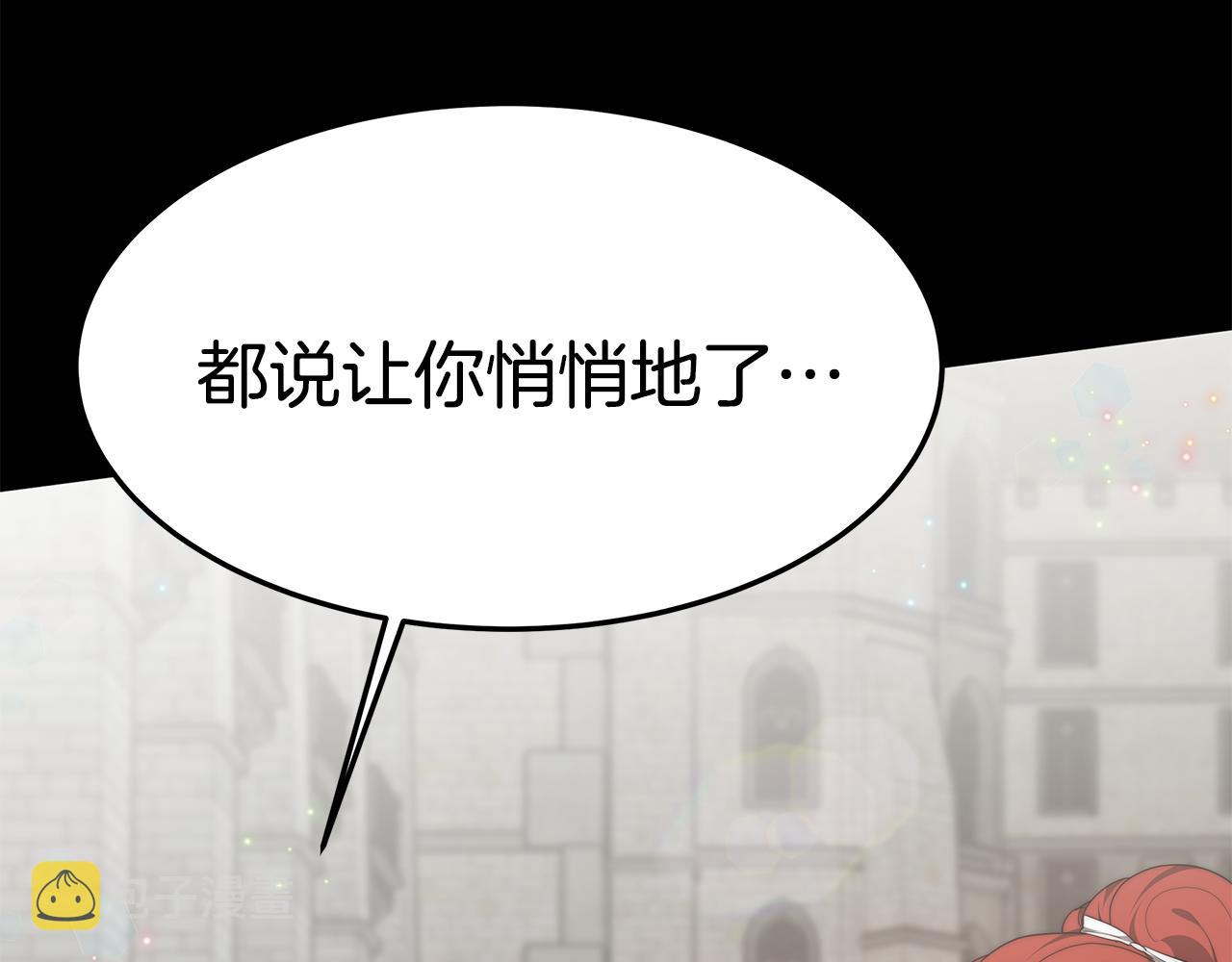 第44话 做自己233