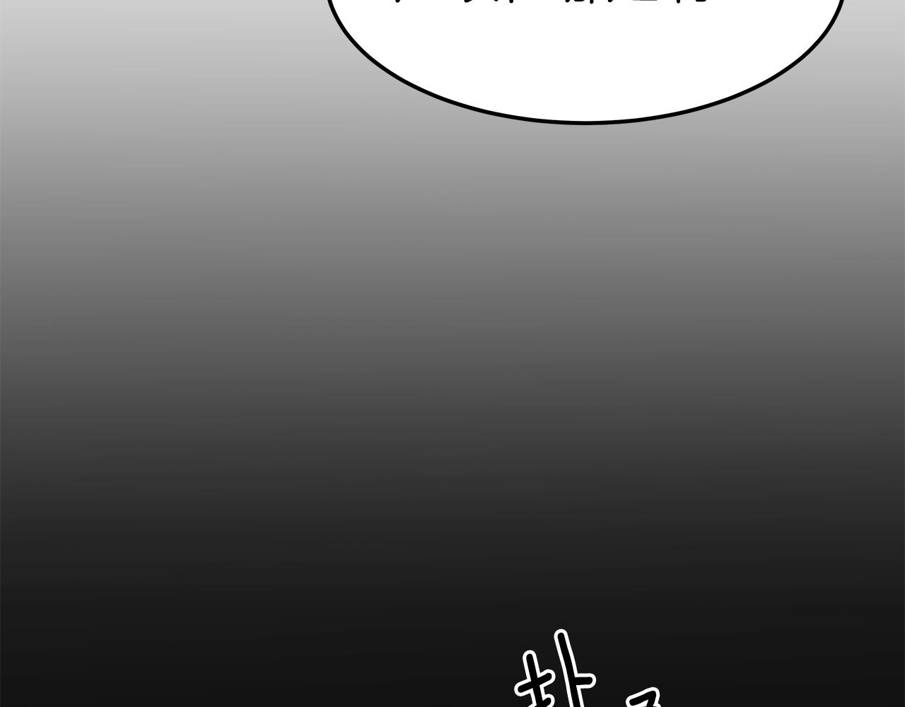 第21话 温柔的他92