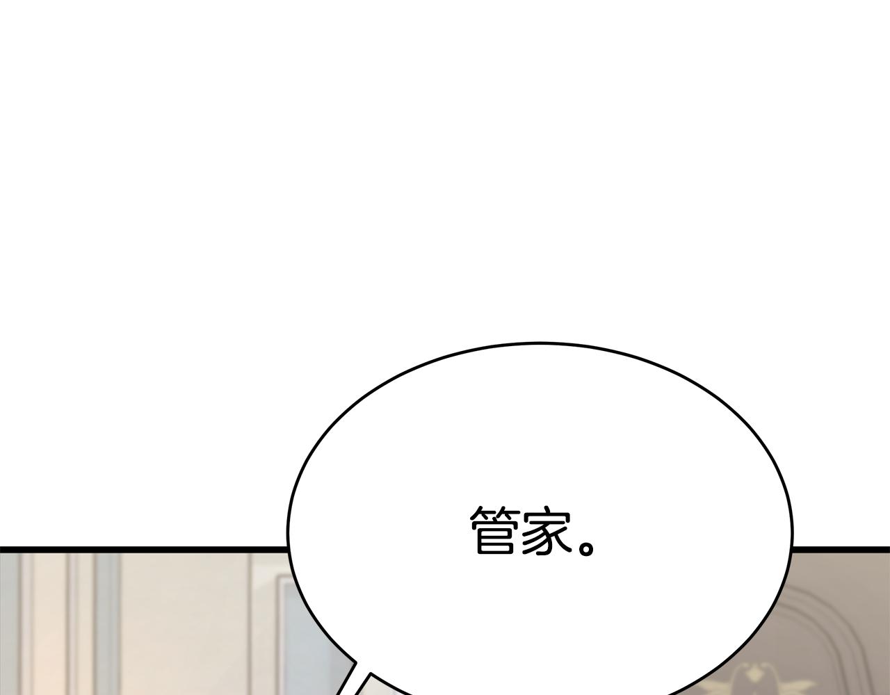 第17话 忍无可忍15