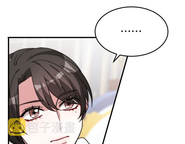 第8话 请跟着你的心走89