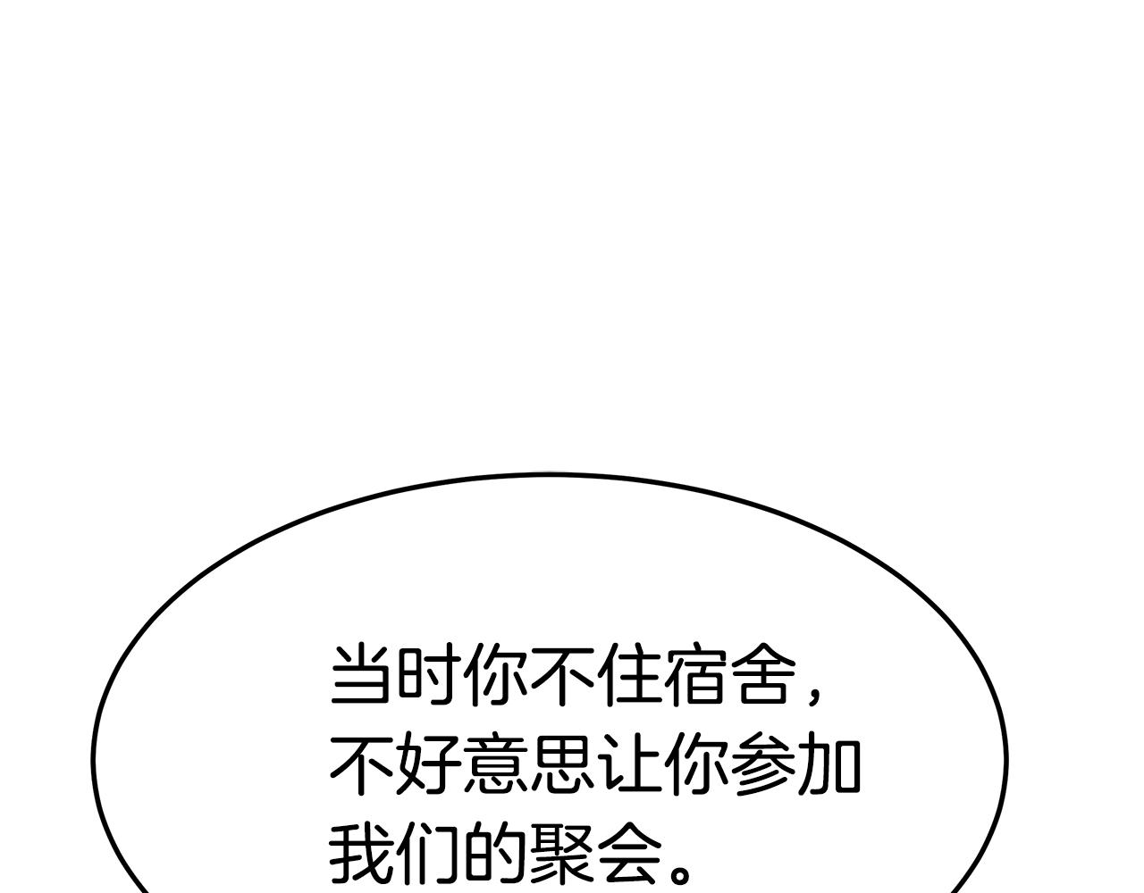 第33话 解围61