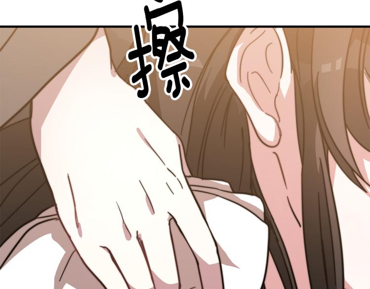第2话 难以自制62