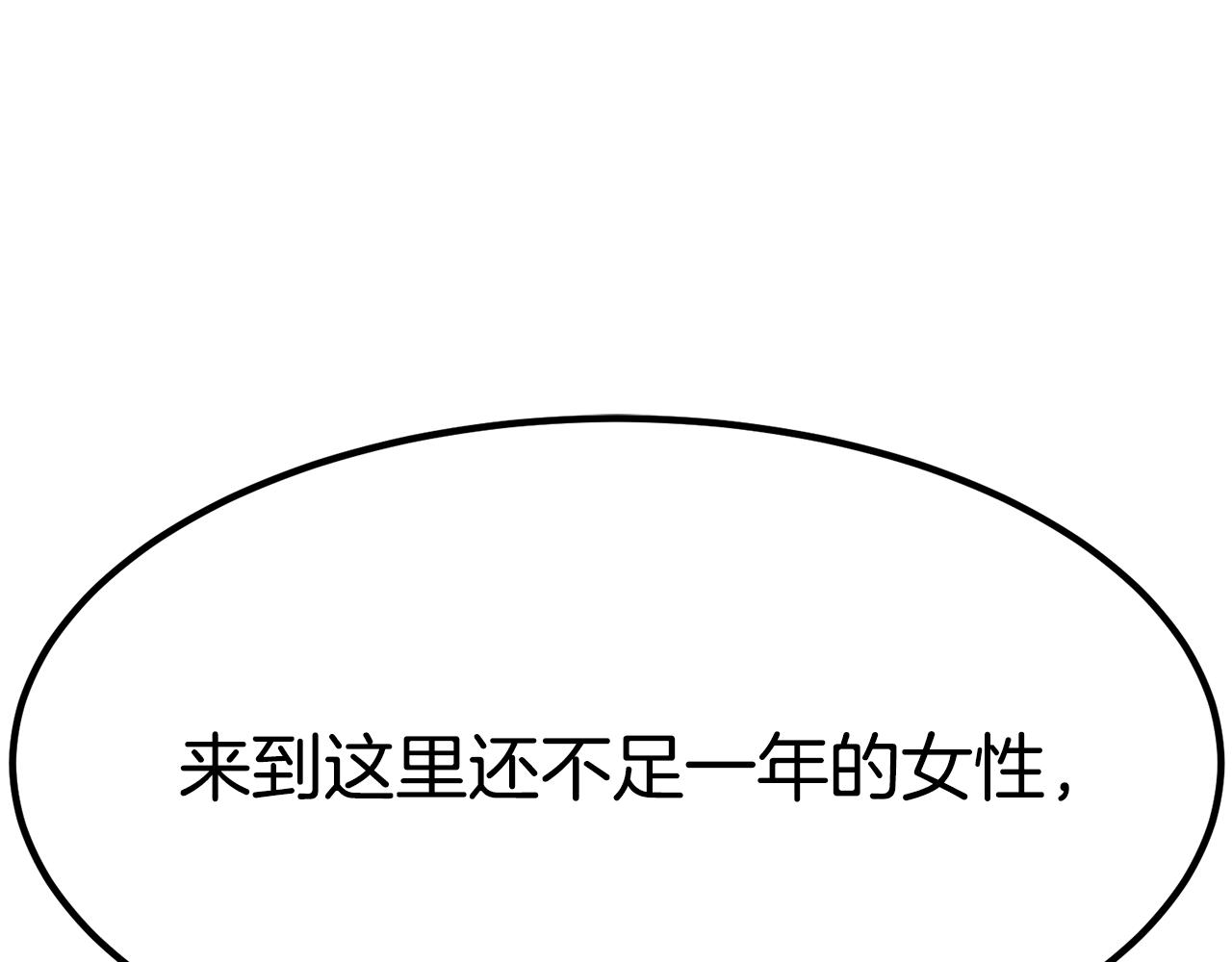 第23话 副作用133