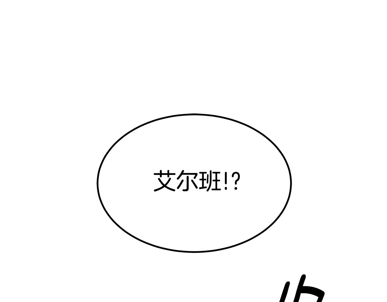第21话 温柔的他100