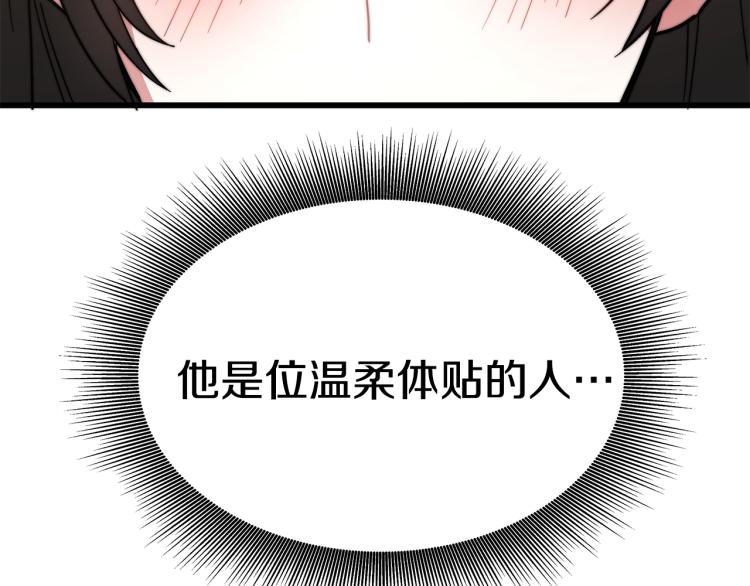 第2话 难以自制263