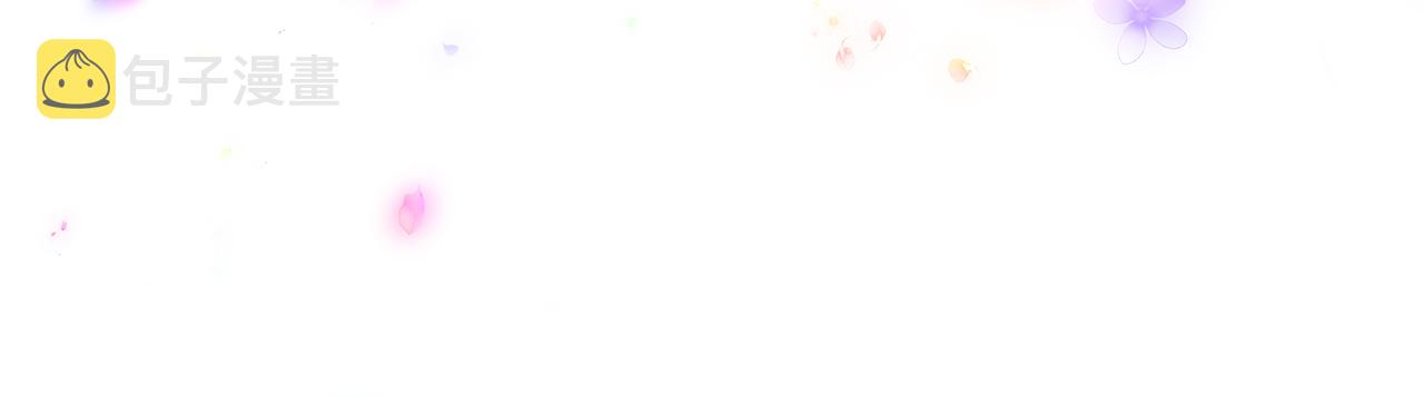 第36话 初恋归来170