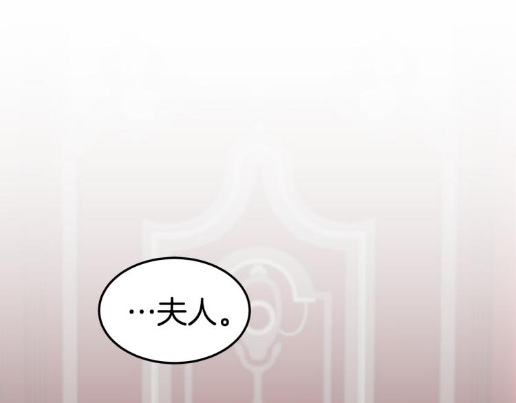 第6话 奇怪的测试道具4